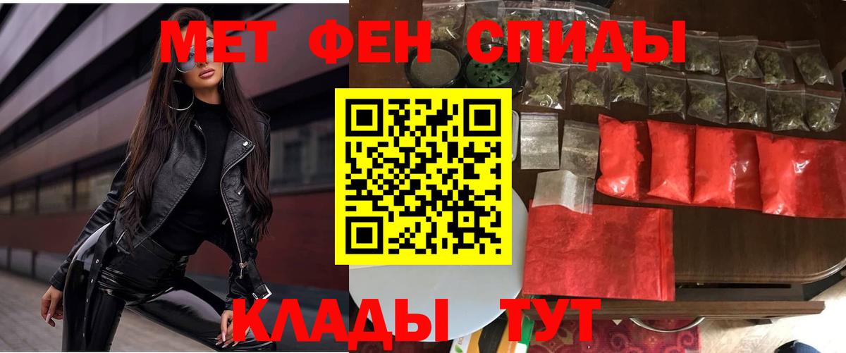 Амфетамин Premium  Вход с VPN  Амфетамин  omg как зайти  Конаково 