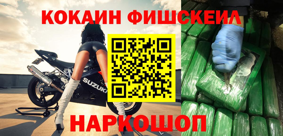 Cocaine VHQ Конаково