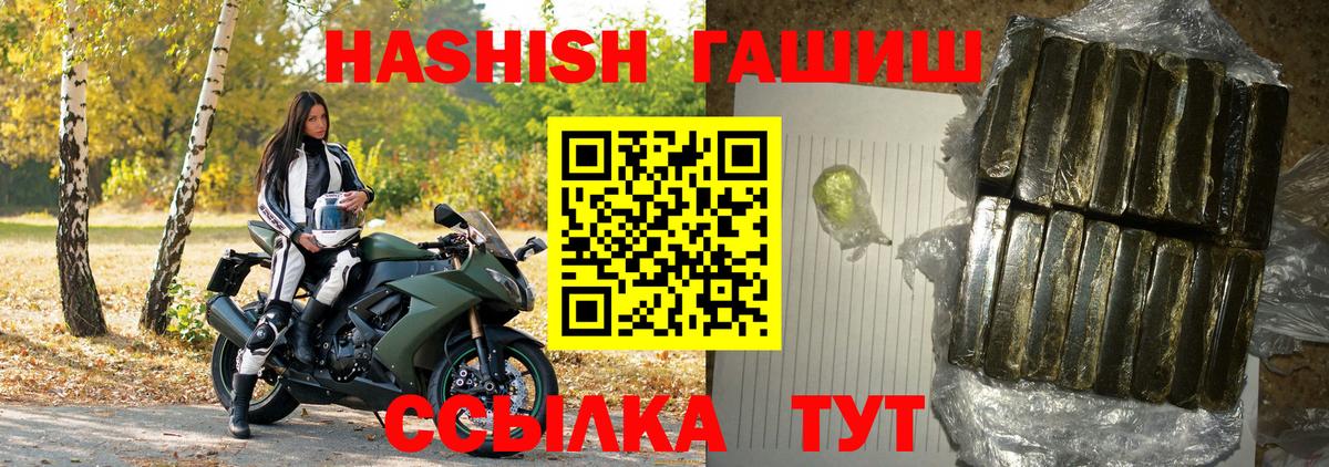 МЕФ   Лсд 25  МАРИХУАНА  Конаково  Вход с VPN  ГАШ  Метамфетамин  A PVP СОЛЬ кристаллы 