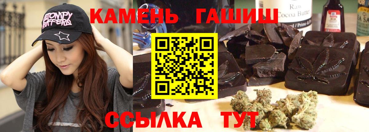 ГАШ Cannabis Конаково