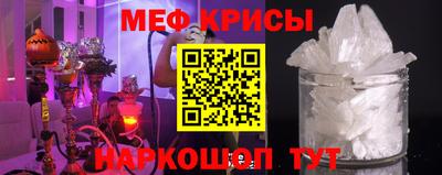 прущий лед Краснокаменск