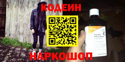таблы Краснодар