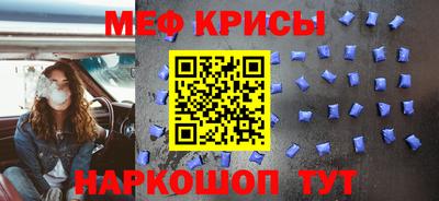 прущий лед Краснокаменск