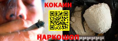 героин Краснознаменск