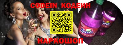 прущий лед Краснокаменск