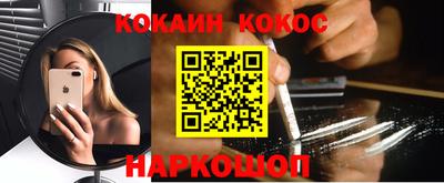 героин Краснознаменск
