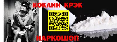 таблы Краснодар