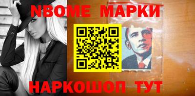 героин Краснознаменск