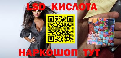 прущий лед Краснокаменск