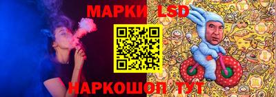прущий лед Краснокаменск