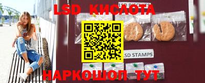 таблы Краснодар