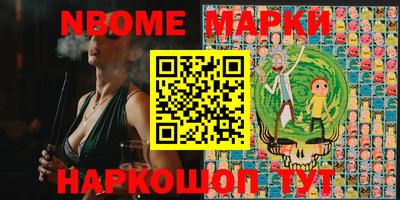 героин Краснознаменск