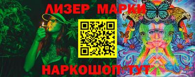 героин Краснознаменск