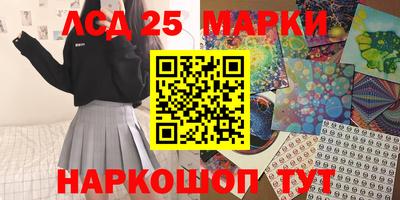 героин Краснознаменск
