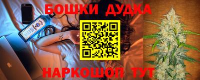 прущий лед Краснокаменск