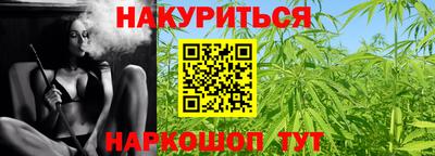 прущий лед Краснокаменск