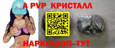 таблы Краснодар