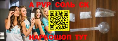 прущий лед Краснокаменск