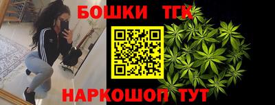 героин Краснознаменск