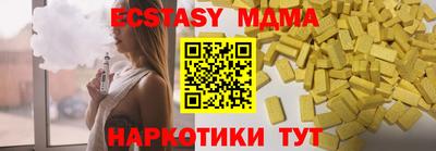 таблы Краснодар