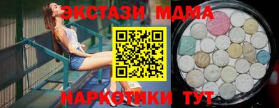 прущий лед Краснокаменск