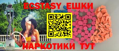 таблы Краснодар