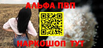 таблы Краснодар