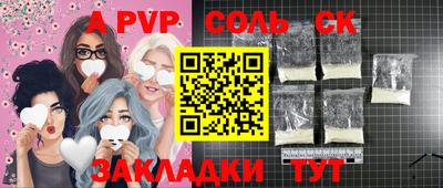 героин Краснознаменск