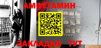 героин Краснознаменск