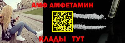 таблы Краснодар