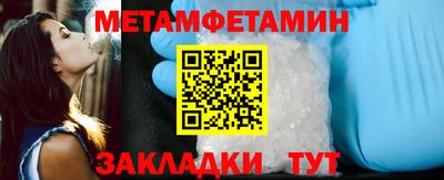 таблы Краснодар