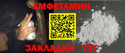 прущий лед Краснокаменск