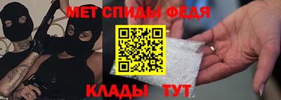 прущий лед Краснокаменск
