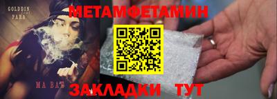таблы Краснодар