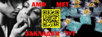 таблы Краснодар