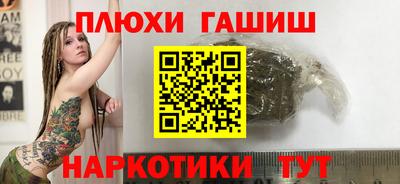 героин Краснознаменск