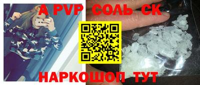 прущий лед Краснокаменск