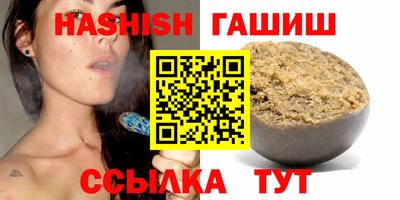 прущий лед Краснокаменск
