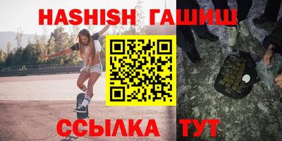 таблы Краснодар
