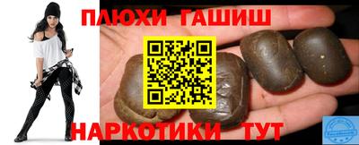 героин Краснознаменск