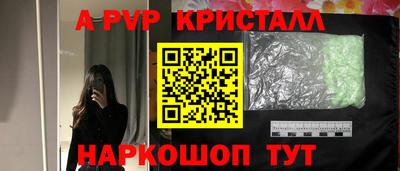 героин Краснознаменск