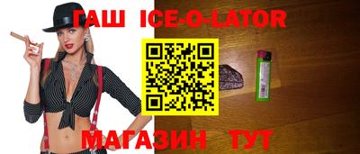 прущий лед Краснокаменск