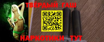 героин Краснознаменск
