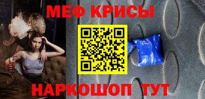 таблы Краснодар