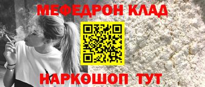 таблы Краснодар