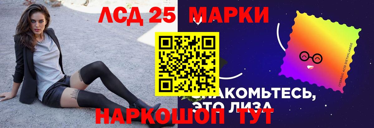ЛСД экстази ecstasy Конаково