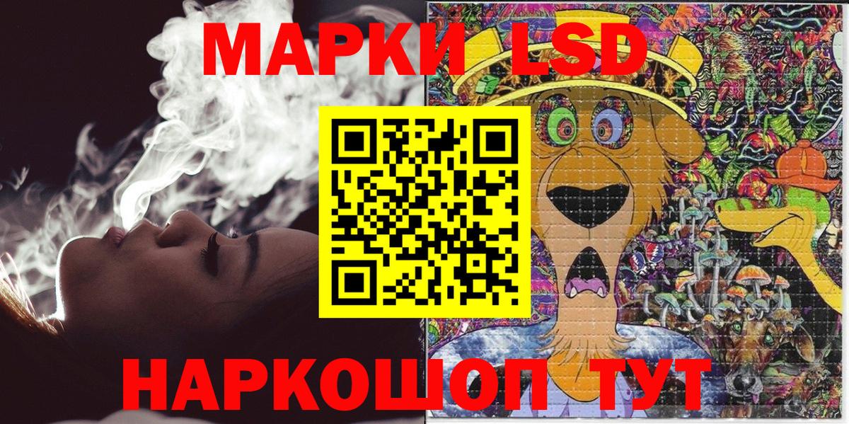 Марки N-bome 1500мкг Конаково
