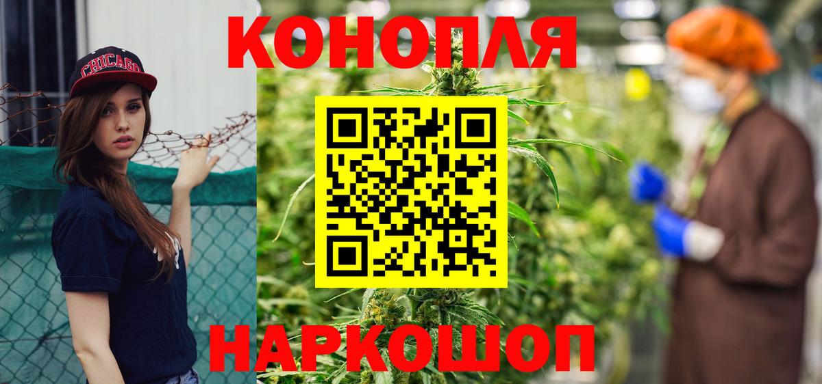 Марихуана VHQ Конаково