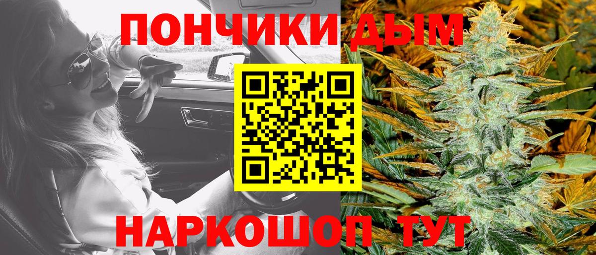 Шишки марихуана LSD WEED  Каннабис LSD WEED  Вход с VPN  Конаково  Канабис AK-47 